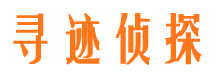 蛟河侦探